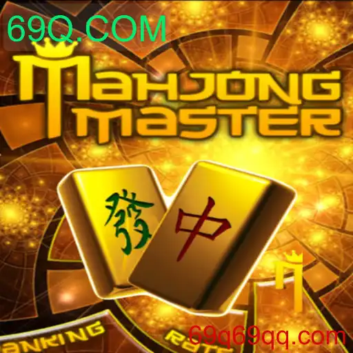 Explorando o Fascinante Mundo de MahJongMaster: Uma Jornada no Clássico Jogo de Tabuleiro